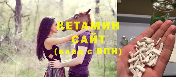 кристаллы Верея