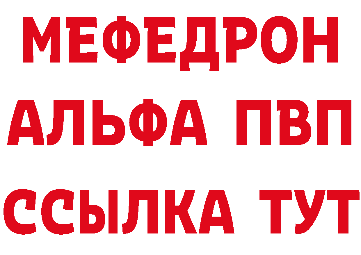 КЕТАМИН VHQ ТОР это ОМГ ОМГ Яровое